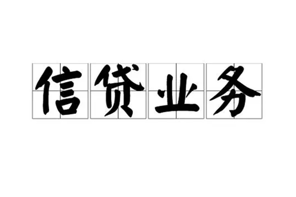 东莞私人无抵押小额贷款-东莞私人私人身份证借私借-东莞私人大学生信用贷款