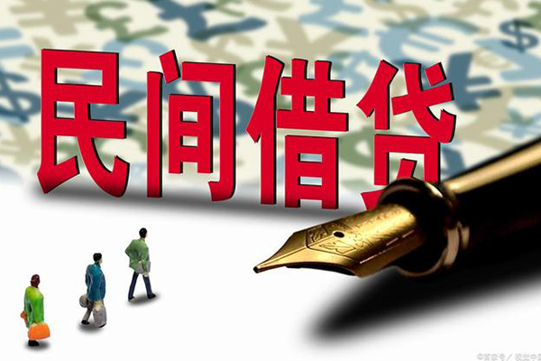 东莞私人哪里可以信用贷款-东莞私人私人借贷平台-东莞私人小额贷款