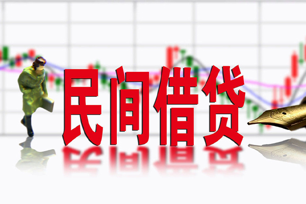 东莞私人私借空放先息后本-东莞私人贷款私人贷款-东莞私人小额贷款贷款