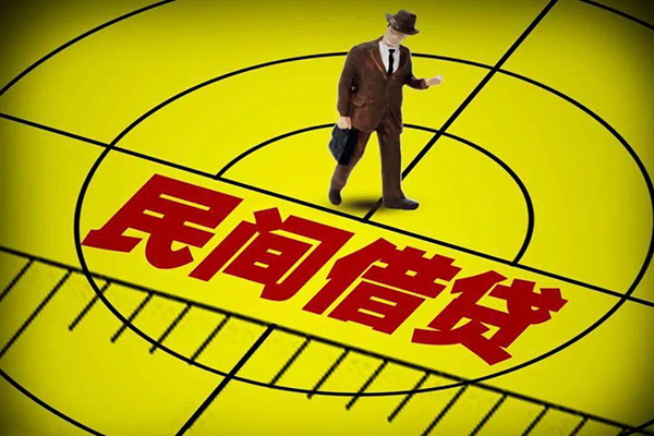 东莞私人小额贷款