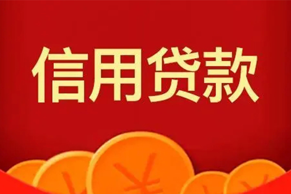 东莞私人短借私借空放-东莞私人地区公积金信用贷款-东莞私人空放私借民间借贷