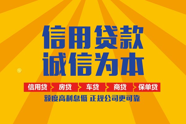 东莞私人小额贷款-东莞私人小额贷款空放-东莞私人本地私借