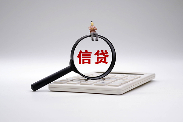 东莞私人身份证借款