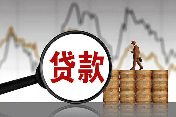 东莞私人小额贷款空放-东莞私人私借短借-东莞私人身份证贷款