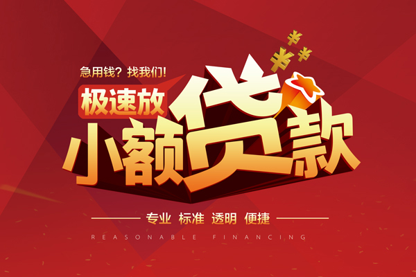 东莞私人短借私借空放-东莞私人私人空放借钱-东莞私人短借急用钱