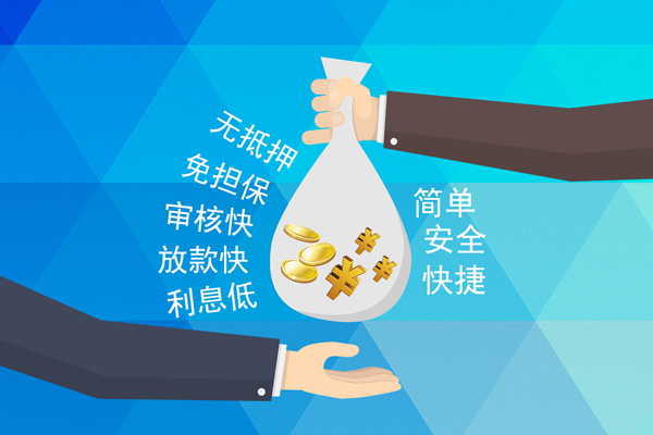 东莞私人个人信用贷款-东莞私人民间大额借贷-东莞私人私借空放直接上门