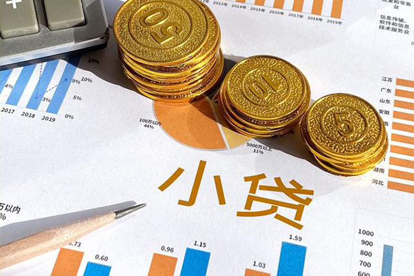 东莞私人贷款当天放款-东莞私人哪里可以借钱-东莞私人贷私借