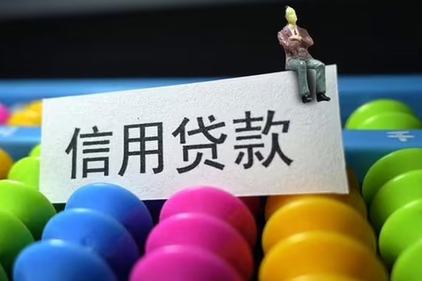 东莞私人私人小额贷款-东莞私人小额空放-东莞私人贷款私借空放