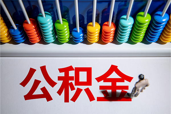 东莞私人短借费用-东莞私人哪里可以私人借款-东莞私人私人短借