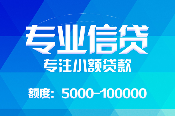 东莞私人哪里有私人借贷-东莞私人无抵押身份证贷款-东莞私人个人借贷好吗