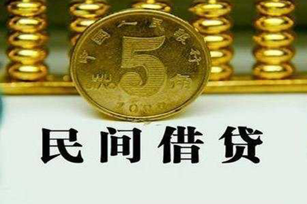 东莞私人个人24小时借钱-东莞私人私人空放二次私借-东莞私人民间小额借贷