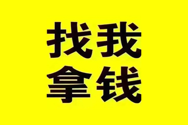 东莞私人私借空放当场拿钱-东莞私人个人身份证贷款-东莞私人短借费用