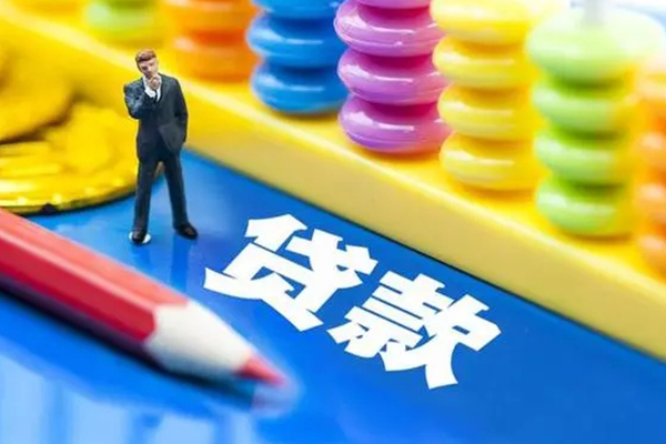 东莞私人小额信用贷款-东莞私人贷款空放-东莞私人身份证办理贷款