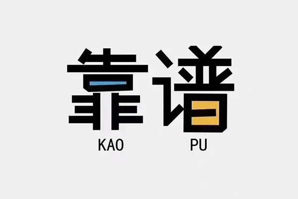 东莞私人借钱急用钱-东莞私人借款短借-东莞私人民间借贷网