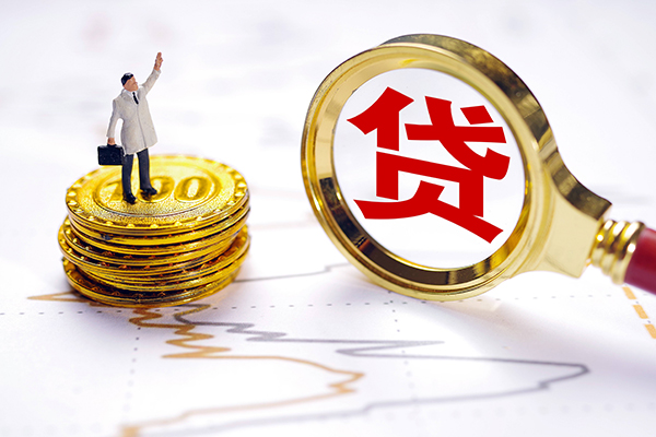 东莞私人私人身份证借私借-东莞私人贷私借-东莞私人应急贷款