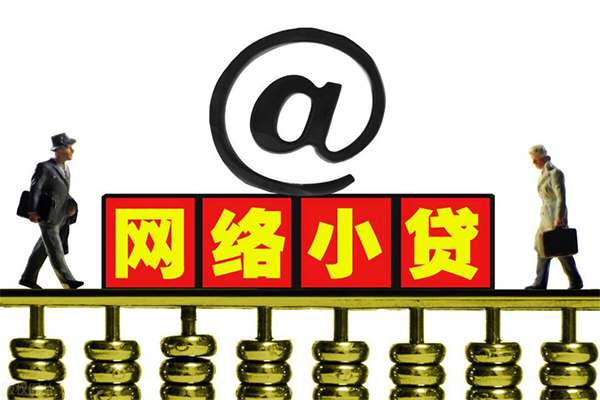 东莞私人哪有私人借贷-东莞私人个人消费贷款-东莞私人个人小额贷款