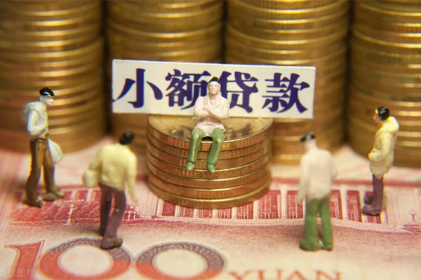 东莞私人空放贷款当天下款-东莞私人身份证借款-东莞私人无抵押私借空放