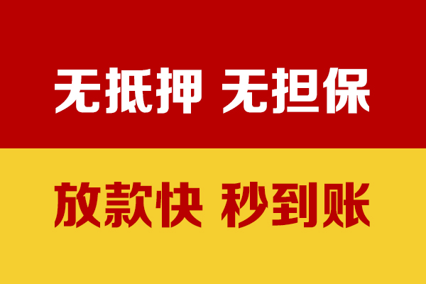 东莞私人个人上门借贷-东莞私人空放贷款当天下款-东莞私人哪有民间借贷