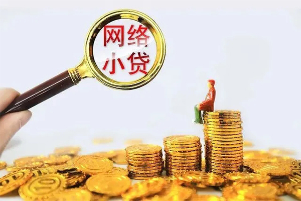 东莞私人民间借贷网-东莞私人民间借贷网-东莞私人个人贷款小额贷款