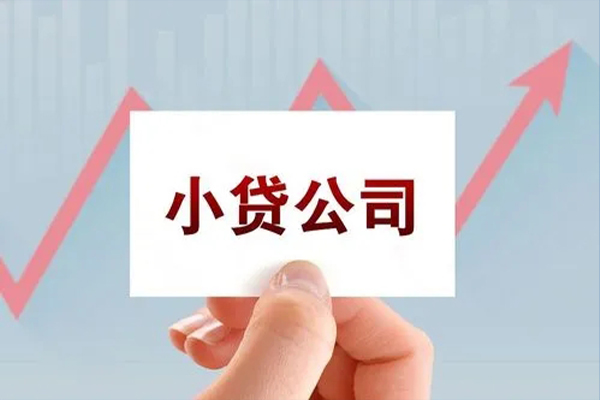 东莞私人民间小额借贷-东莞私人小额贷款贷款-东莞私人私借空放先息后本