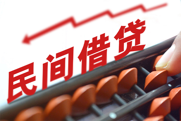 东莞私人空放私借民间借贷-东莞私人贷款个人贷款-东莞私人短借短拆