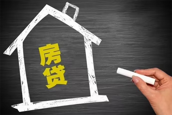 东莞私人地区公积金信用贷款-东莞私人身份证办理贷款-东莞私人正规私人借贷