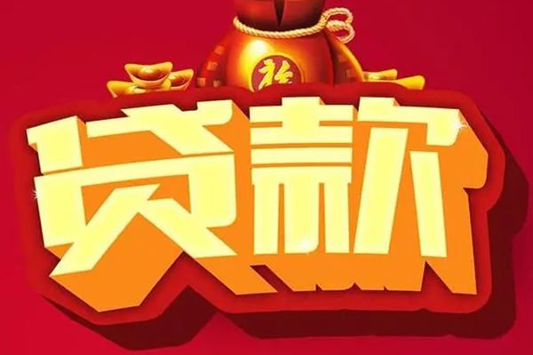 东莞私人全天候办理借款-东莞私人小额贷款地址-东莞私人哪有民间借贷
