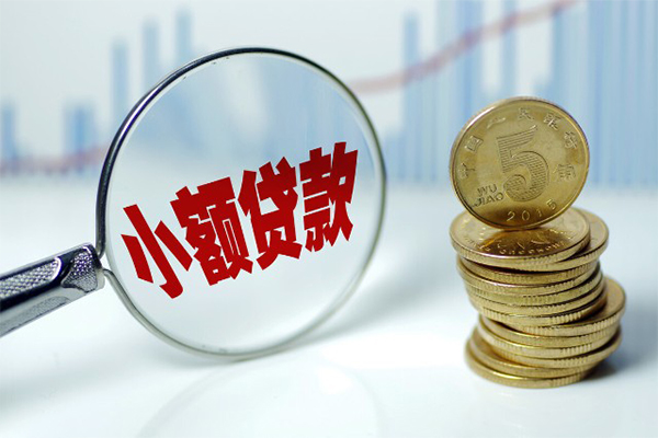 东莞私人小额贷款贷款-东莞私人个人借钱怎么收费-东莞私人空放私人借钱