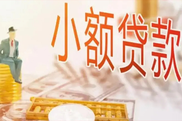 东莞私人个人短借
