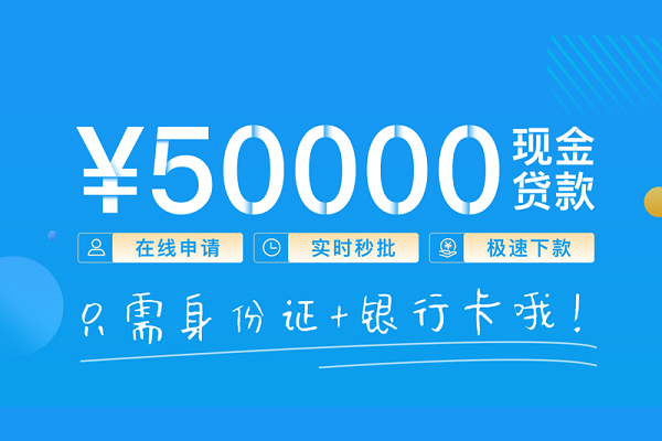 东莞私人身份证借私借-东莞私人私借短借-东莞私人个人借贷款