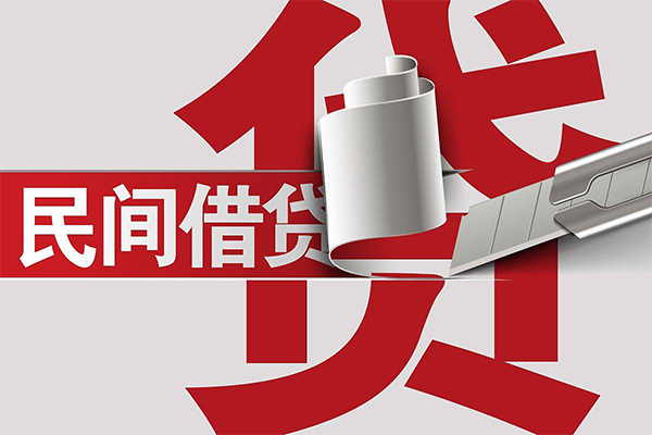东莞私人用身份证借私借-东莞私人私借空放短借-东莞私人正规私人借贷