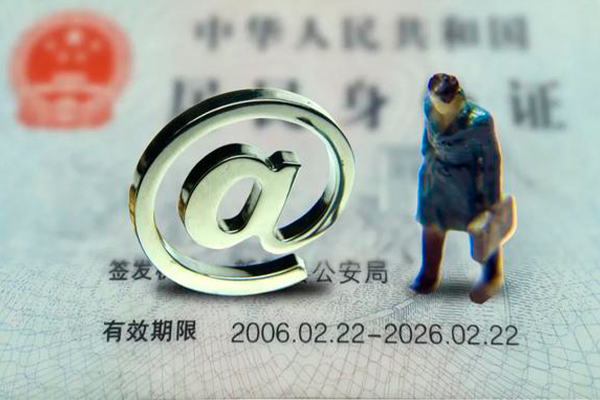 东莞私人身份证抵押贷款-东莞私人私人短借-东莞私人私人私借