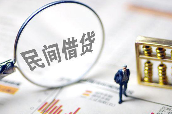 东莞私人地区短借