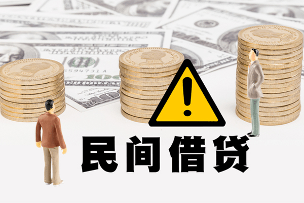 东莞私人借款-东莞私人短借当天借钱-东莞私人地区公积金信用贷款