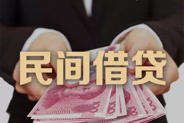 东莞私人私借贷款-东莞私人空放私人借钱-东莞私人空放个人借钱