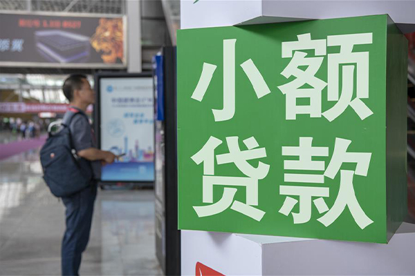 东莞私人哪里可以信用贷款-东莞私人私人借贷私借-东莞私人短借