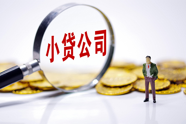东莞私人贷款个人借贷-东莞私人私人借贷私借-东莞私人私人借贷私借