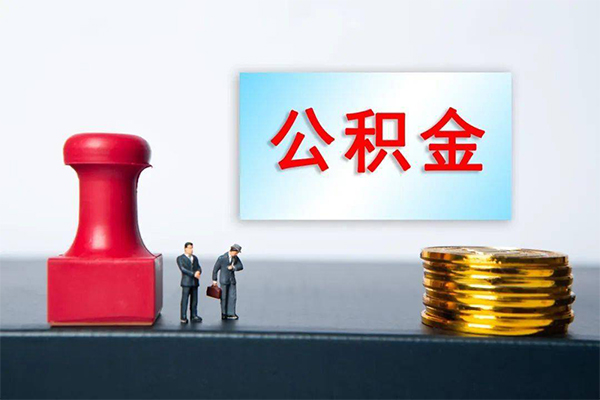 东莞私人身份证贷款分期-东莞私人地区公积金信用贷款-东莞私人全天候办理借款