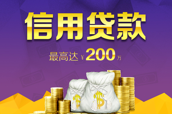 东莞私人用身份证借私借-东莞私人小额贷款-东莞私人无抵押身份证贷款