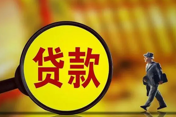 东莞私人信用贷款办理-东莞私人私借空放-东莞私人地区短借