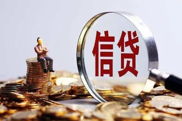 东莞私人哪里可以信用贷款-东莞私人借款-东莞私人小额贷款电话