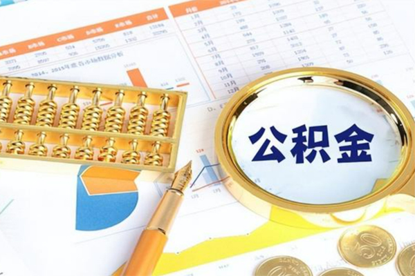 东莞私人个人贷款